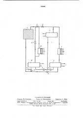 Холодильная установка (патент 879193)