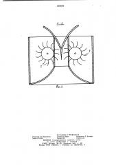 Ветродвигатель (патент 1000584)