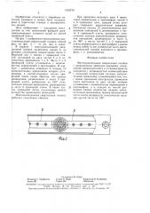 Многошпиндельная сверлильная головка (патент 1553276)