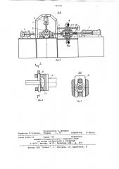 Стенд для сборки и разборки гусеничной цепи (патент 765091)