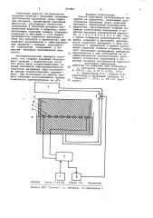 Способ получения изоляционного покрытия (патент 943861)