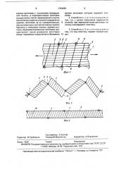 Способ изготовления обрезиненного металлокордного полотна (патент 1733255)