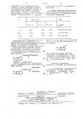 Способ получения ди ( -хлорэтил) -(1-бензимидазолидо) этилфосфонатов (патент 740789)