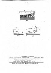 Измельчитель стеблей растений (патент 1064901)
