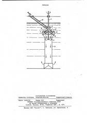 Механический аэратор (патент 1000418)
