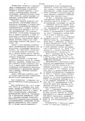 Усилитель класса д (патент 1131023)