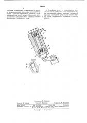 Устройство для натяжения гибкого элемента (патент 346528)