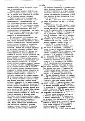 Устройство для технологической сигнализации (патент 1735882)