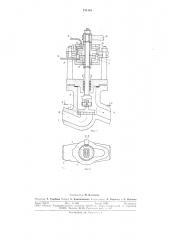 Самоуплотняющийся дисковый клапан (патент 731163)