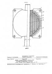 Амортизатор железнодорожного подвижного состава (патент 1263937)