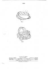 Насадка для тепло-массообменных аппаратов (патент 776630)