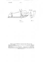 Орудие для образования снежных валков (патент 114474)