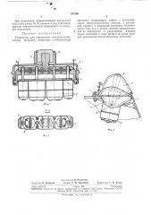 Устройство для управления электромеханическимприводом (патент 247368)