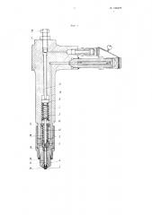 Форсунка для дизеля с двухфазным впрыскиванием топлива (патент 101072)