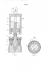 Устройство для определения прочностных свойств грунта (патент 564384)