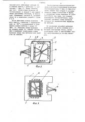 Способ проводного монтажа (патент 1190561)
