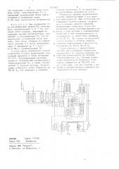 Способ разделения воздуха (патент 1213323)