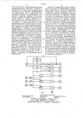 Автоматическая насосная станция (патент 1151714)