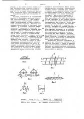 Устройство для ориентированной подачи початков (патент 1076023)