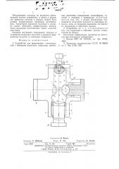 Устройство для формирования стеклоизделий с боковыми каналами (патент 546572)