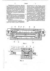 Шахтная электропечь (патент 1765665)