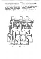 Паровая турбина (патент 866245)