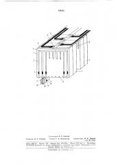 Куб памяти на магнитных пленках (патент 186202)