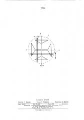 Двухкоординатный фотоэлектрический автоколлиматор (патент 457958)