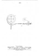 Устройство для размотки проволоки (патент 664711)