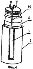 Боевик для взрывания промышленных взрывчатых веществ (варианты) (патент 2285230)