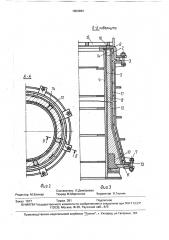 Способ изготовления виброгидропрессованных труб со спирально-перекрестным арматурным каркасом (патент 1653984)