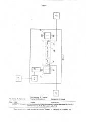 Система регулирования характеристики подвески транспортного средства (патент 1708667)