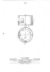 Кернорвательri8ssw (патент 435346)