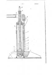 Гидравлический домкрат для подъемки пути (патент 102907)