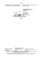 Установка очистки жидкости от механических примесей с предварительным стружкоотделением (патент 1681907)