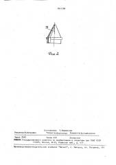 Секционный фильтр петрова а.е. и рысева н.ф. (патент 1641398)