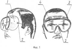 Устройство для измерения подвижности и способ оценки подвижности парного глаза, опорно-двигательной культи и глазного косметического протеза (патент 2569162)