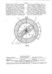 Канатоукладчик (патент 1583346)