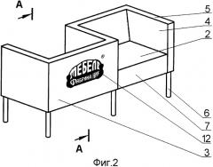 Предмет мягкой мебели с рекламной или информационной поверхностью (патент 2367325)