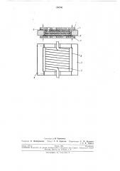 Плоский индуктор (патент 194740)