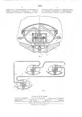 Клапанное устройство для центробежных сушилок (патент 299691)