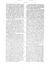 Способ изготовления профилированных валков (патент 1613248)