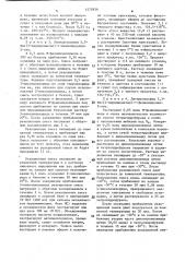 Способ получения 3,3-дизамещенных индолин-2-ионов или их солей (патент 1575936)