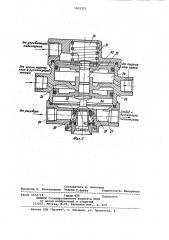 Комбинированный тормозной пневмопривод тягача повышенной безопасности (патент 1033373)