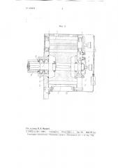 Пневматический шестеренчатый двигатель (патент 100278)