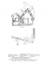 Устройство для разработки подвижности в суставах нижних конечностей (патент 640740)