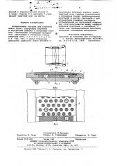 Направляющая насадка для гребноговинта судна (патент 796075)