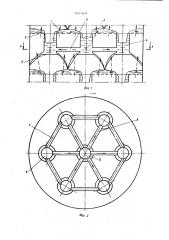Контактная тарелка для тепломассообменных аппаратов (патент 597383)