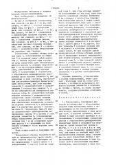 Головоломка 