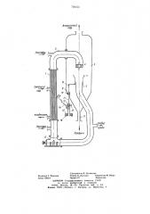 Выпарной аппарат (патент 700153)